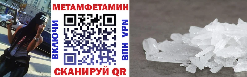 Амфетамин 97%  Тула 