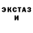 Метадон кристалл enzo blunt