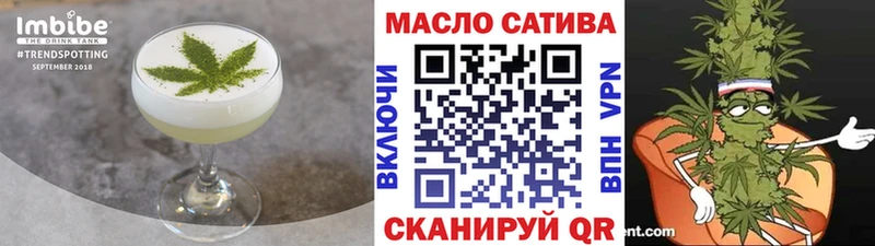 Печенье с ТГК конопля  Тула 