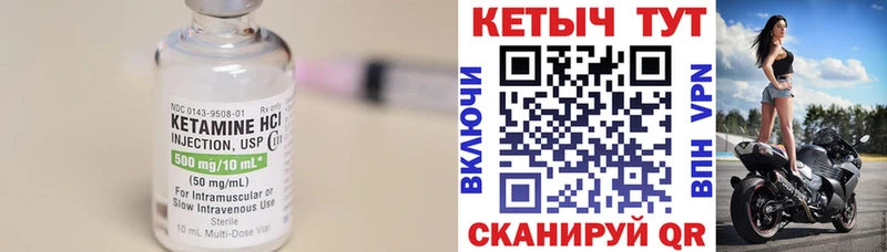 КЕТАМИН VHQ  hydra ссылка  Тула  купить наркоту 