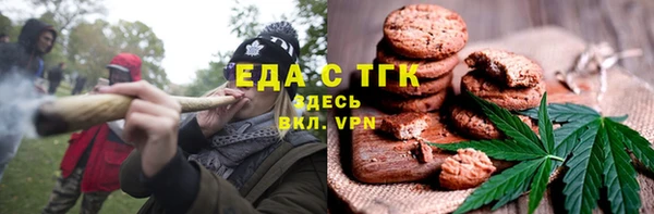 каннабис Вязьма