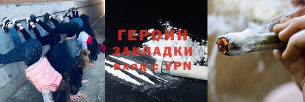 каннабис Вязьма