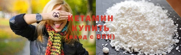 каннабис Вязьма