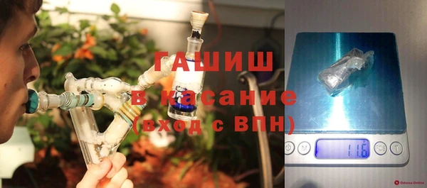 каннабис Вязьма