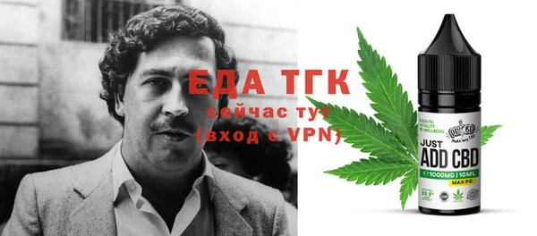 каннабис Вязьма