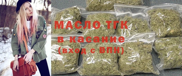 прущие крисы Вяземский