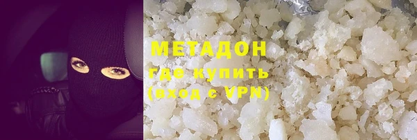 каннабис Вязьма