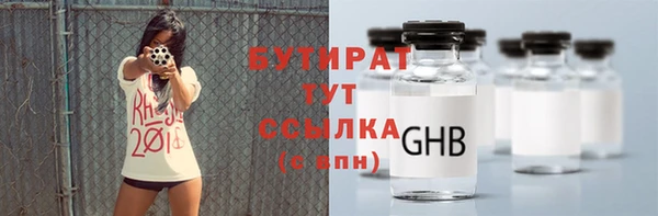 каннабис Вязьма