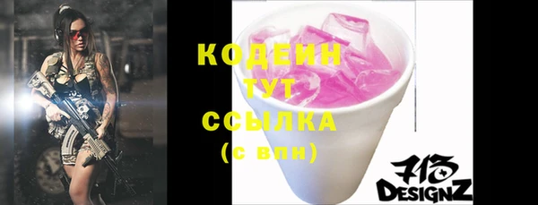 прущие крисы Вяземский