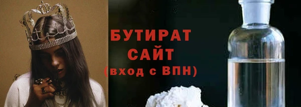 прущие крисы Вяземский