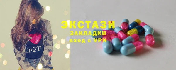 прущие крисы Вяземский
