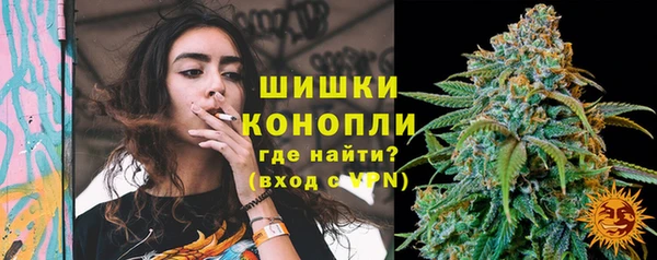 каннабис Вязьма