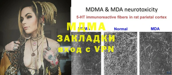 каннабис Вязьма