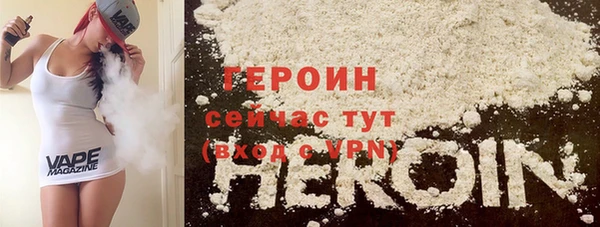 каннабис Вязьма