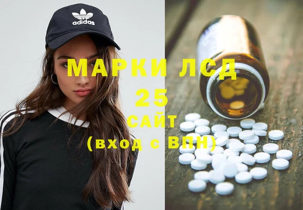 каннабис Вязьма