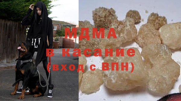 прущие крисы Вяземский