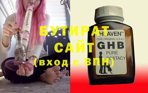 гашиш Вязники