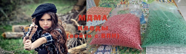 прущие крисы Вяземский