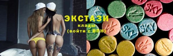 прущие крисы Вяземский