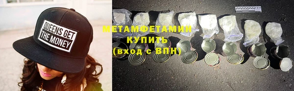 каннабис Вязьма