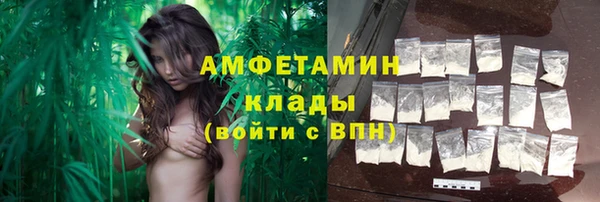 каннабис Вязьма