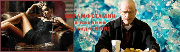 прущие крисы Вяземский
