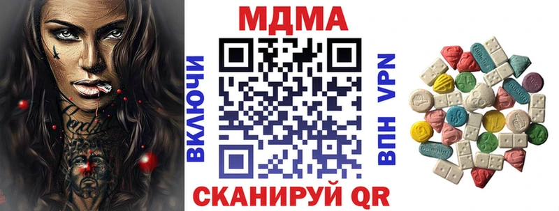 MDMA VHQ  где купить   Тула 