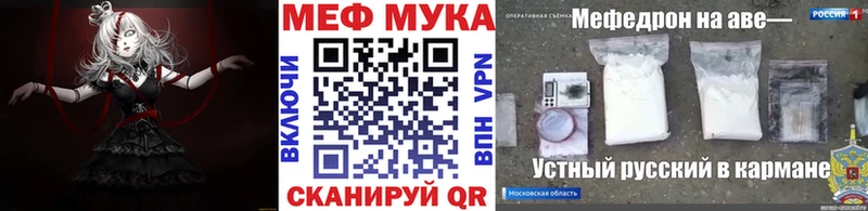 где купить наркоту Тула МЯУ-МЯУ mephedrone