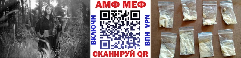 МЕТАМФЕТАМИН мет  Тула 