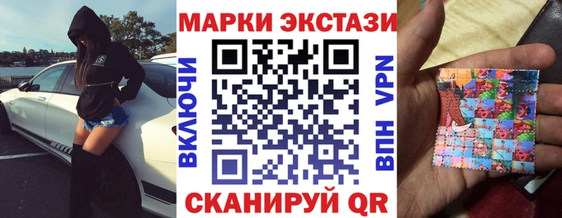 Марки NBOMe 1,8мг  Тула 