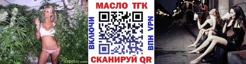 мега ТОР  маркетплейс Telegram  ТГК THC oil  Тула 